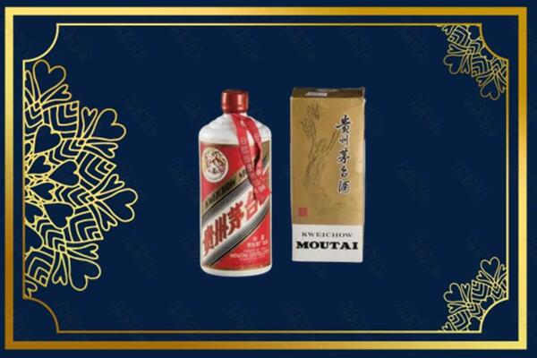 高价求购：汝州市茅台巽风酒回收吗？