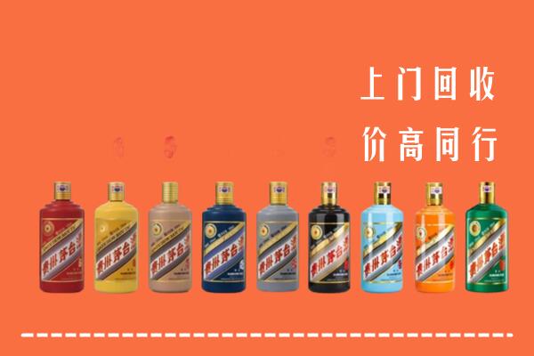 汝州市回收茅台酒