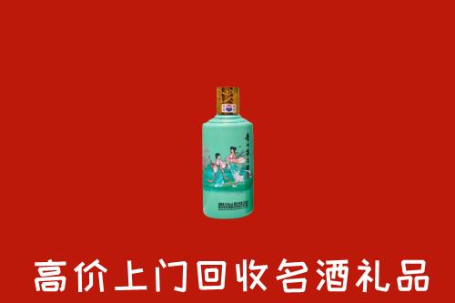 高价求购：汝州市回收24节气茅台酒