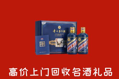 汝州市回收生肖茅台酒