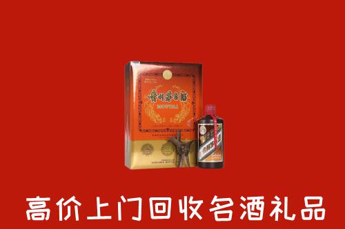 汝州市回收贵宾特制茅台酒
