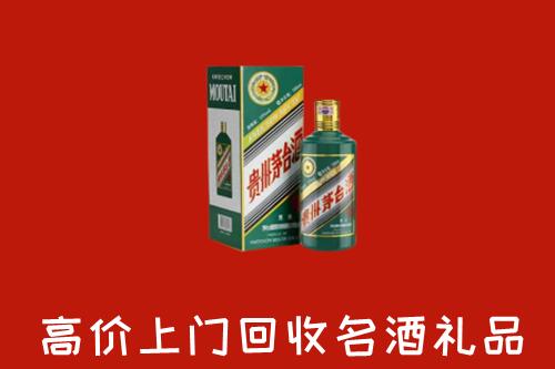 汝州市回收五星茅台酒