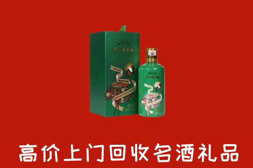 汝州市回收出口茅台酒