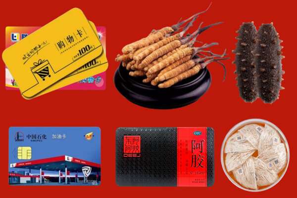 汝州市烟酒回收礼品
